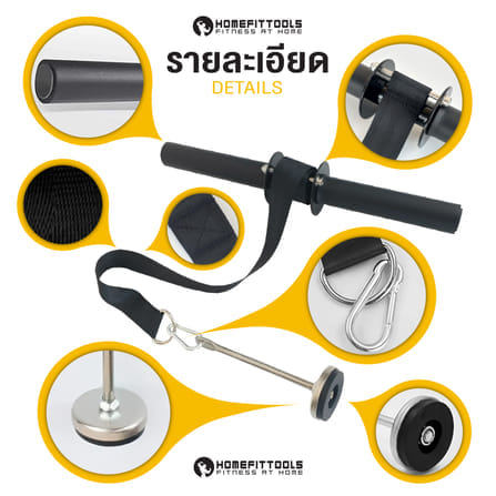 อุปกรณ์บริหารข้อมือ HOMEFITTOOLS โฟร์อาร์ม_4